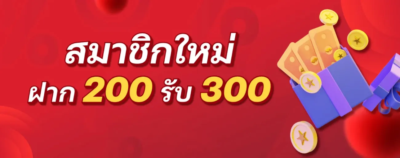 ดารา สล็อต